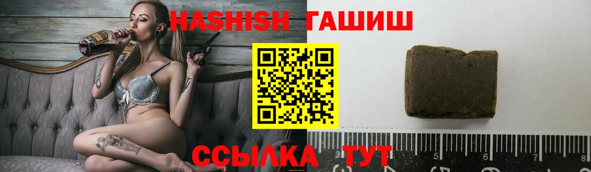 Гашиш  Вход с VPN  Лянтор  Гашиш AMNESIA HAZE  ГАШ индика сатива 