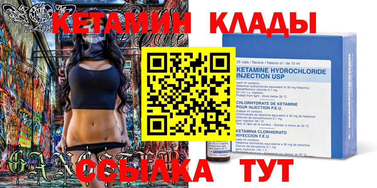 MEGA вход  КЕТАМИН ketamine  КЕТАМИН ketamine  Вход с VPN  Лянтор 