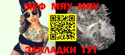 сатива Гусиноозёрск