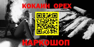 марки nbome Донецк