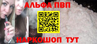винт Гусь-Хрустальный