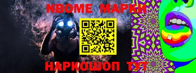 стаф Жуковский