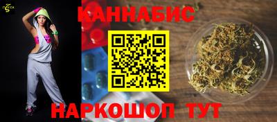 сатива Гусиноозёрск
