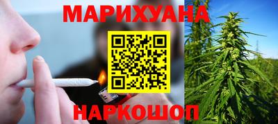 сатива Заводоуковск