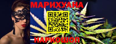 сатива Заводоуковск