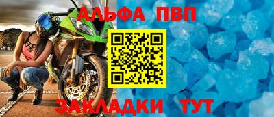 сатива Заводоуковск