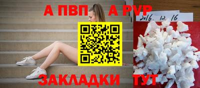 марки nbome Донецк