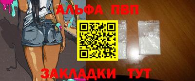 марки nbome Донецк