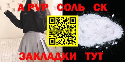 стаф Жуковский