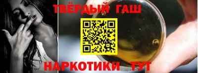 сатива Гусиноозёрск