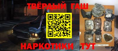марки nbome Донецк