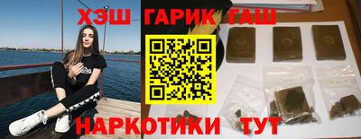 марки nbome Донецк