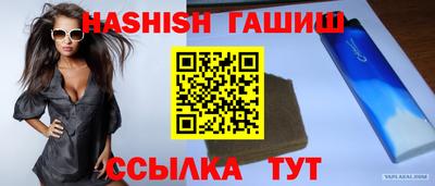 сатива Заводоуковск