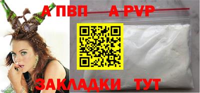 первитин Дубна