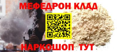 марки nbome Донецк