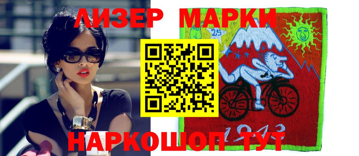 Лянтор  LSD-25 экстази кислота  ЛСД экстази ecstasy  Вход с VPN 