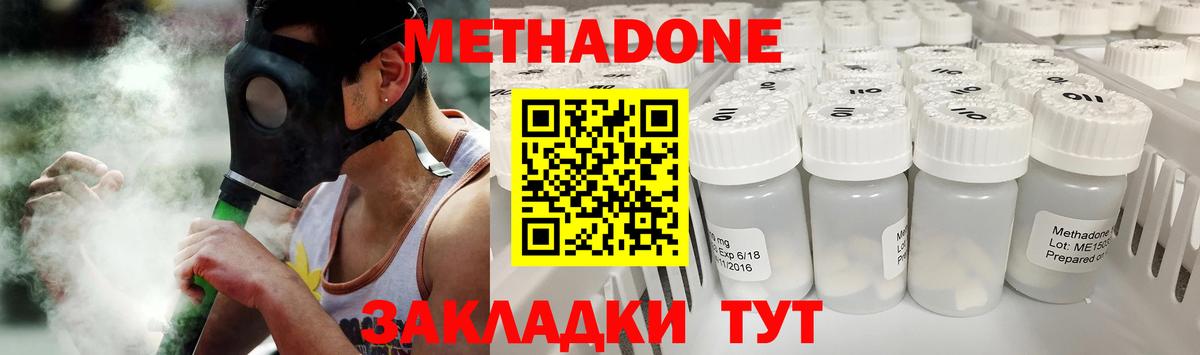 Лянтор  blacksprut ONION  Вход с VPN  Метадон мёд  Метадон methadone 