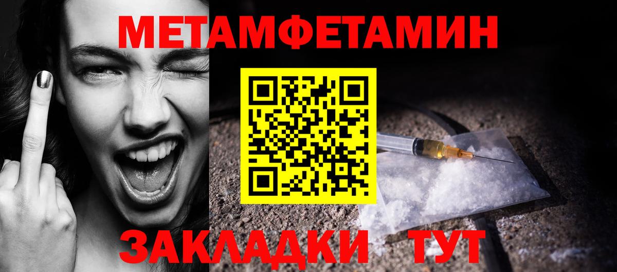 Лянтор  Метамфетамин витя  Вход с VPN  Метамфетамин витя 