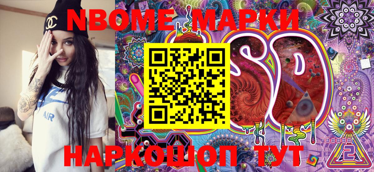 КОКАИН  ГАШИШ  МЕТАМФЕТАМИН  NBOMe  Лянтор  Меф   Экстази  Вход с VPN 