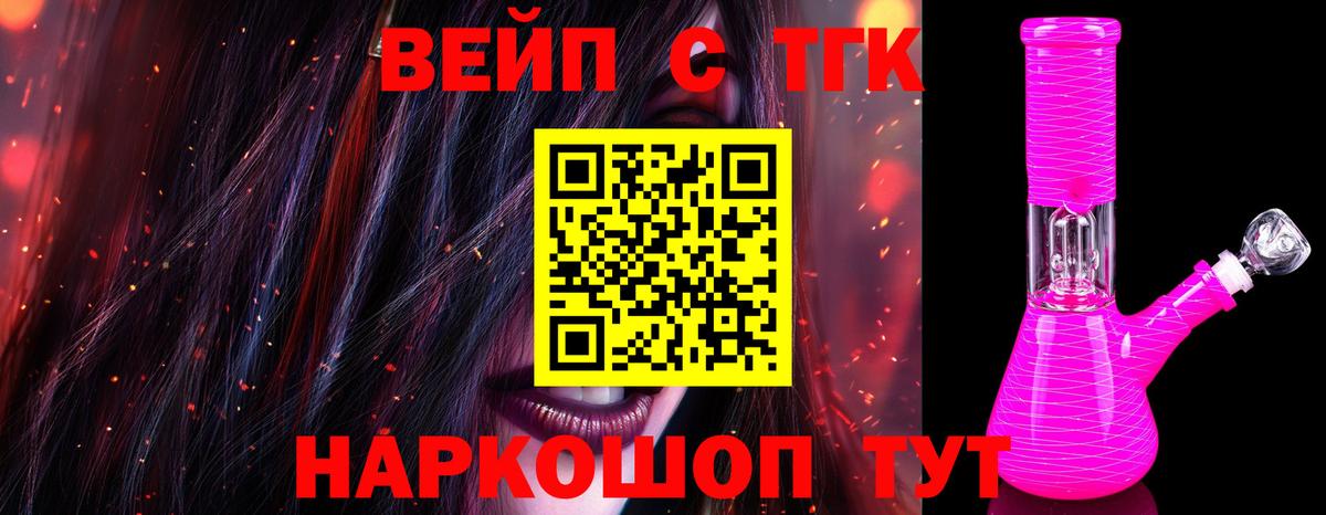 Дистиллят ТГК THC oil Лянтор