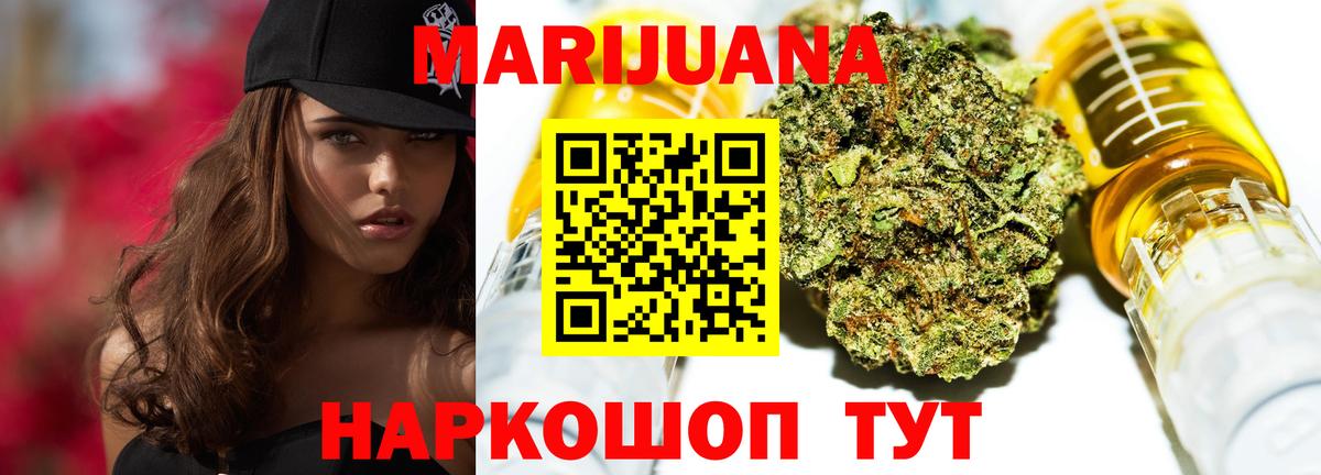 МАРИХУАНА индика  Вход с VPN  Лянтор  Шишки марихуана Amnesia 
